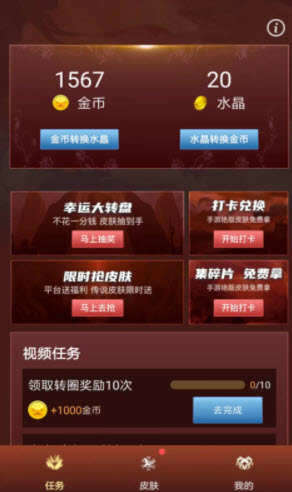 1672031913808489.jpg 皮多多免费版