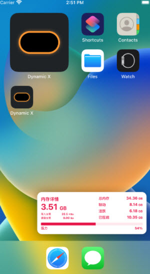 1672056679820626.jpg 灵动岛X苹果版