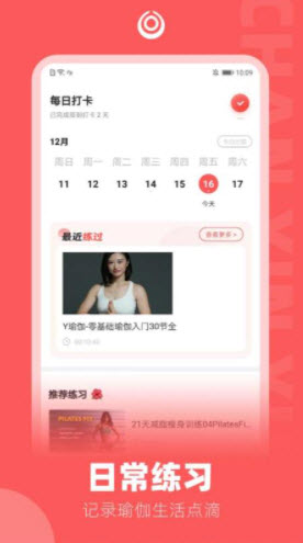 1672143988280793.jpg 禅心瑜app