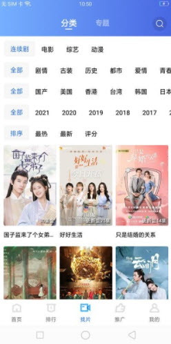 1672146355187708.jpg 荐片app下载官方安卓