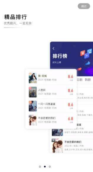 1672230629113916.jpg 螳螂视频app官方下载最新版2023