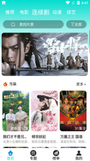 1672318076833869.png 酷猫影视大全官方最新版