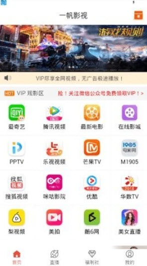1675431644600056.jpg 一帆影视app最新版