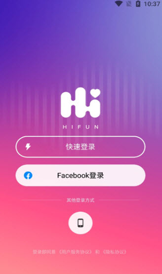 HiFun软件手机版