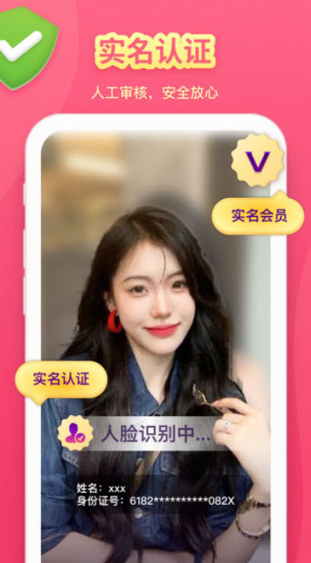 1676035577490369.jpg 芋圆<a href=https://app.npmax.cn/apptag/jiaoyou/ target=_blank class=infotextkey>交友</a>app正版