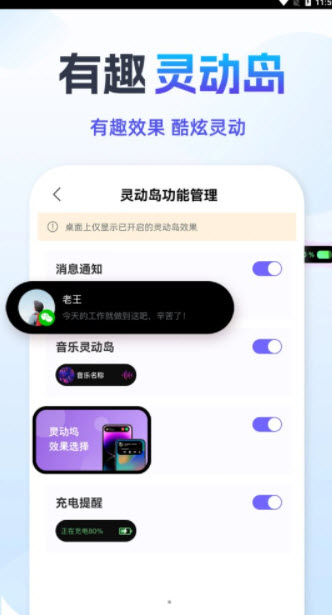 1676038292446982.jpg 灵动小鸟app安卓最新版