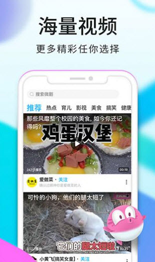 看看视频app免会员版