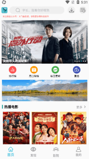 1676209257600253.jpg 鲨鱼影视app破解版无广告