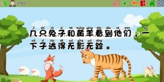 1676291313854269.jpg 旗鱼学习机app