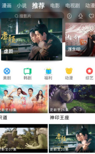 黑猪视频免费版