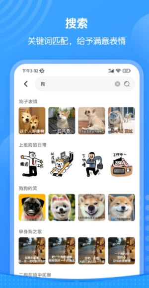 1676296447220685.jpg xiu表情包软件免费版