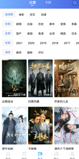 1676297144290507.jpg 大地视频app最新免费版