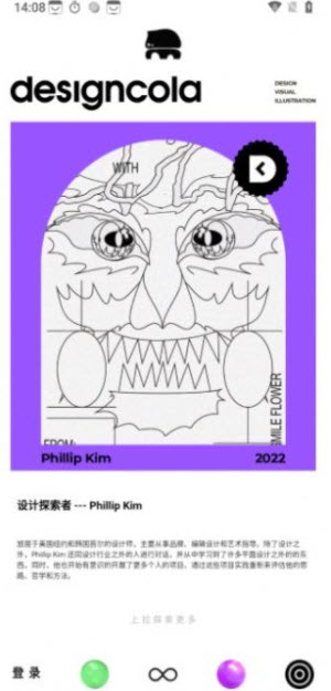 1676297815631782.jpg 桃象购物app