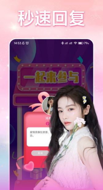 1676344998380980.jpg 探蜜交友聊天软件