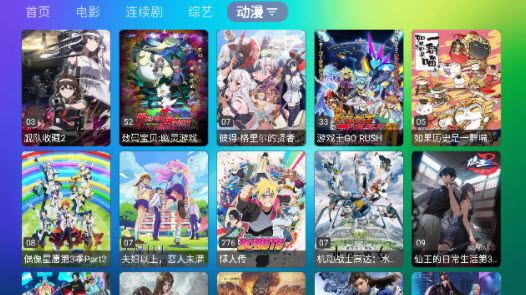 1676387831651096.jpg 龙门影视手机版2.0