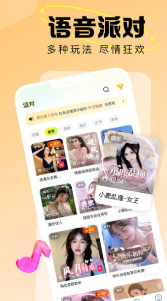 蘑咕咕交友app