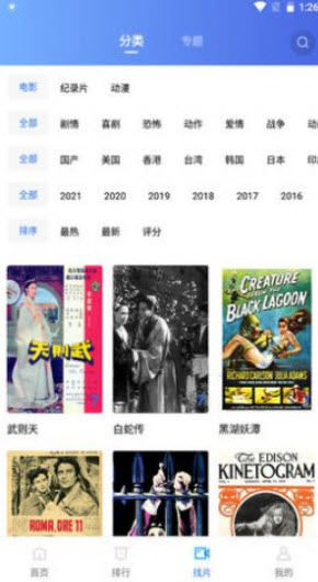 1676637547739062.jpg 追风视频免费追剧app官方版