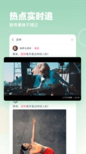 1676640464249577.png 蓝鸟视频破解版