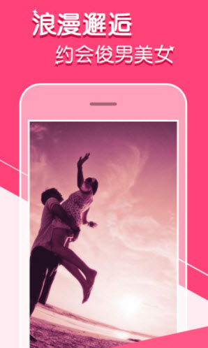1676723556454440.jpg 陌尤交友app官方版