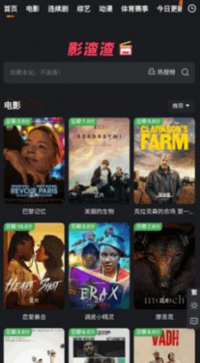 1676726981801313.jpg 影渣渣app免费版
