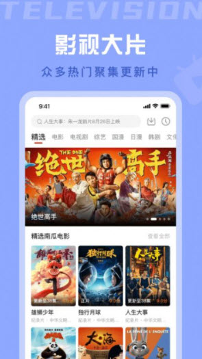 1676980288814749.jpg 星晴视频app破解版免广告