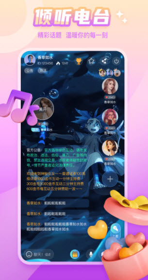 泡泡遇见app
