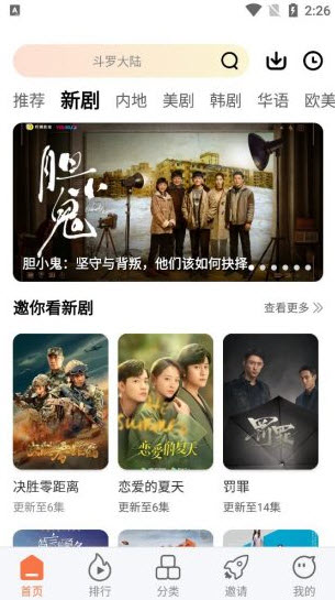 1676981759121787.jpg 橘柑视频app官方版