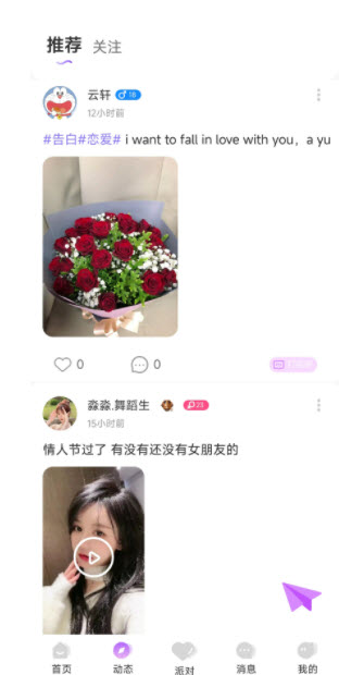 1677066346488876.jpg 声律语音app