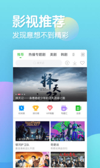 涩涩屋APP破解版