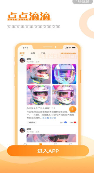 允乐<a href=https://app.npmax.cn/apptag/jiaoyou/ target=_blank class=infotextkey>交友</a>app