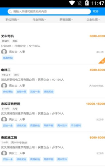 1677151885175131.jpg 甄工匠app