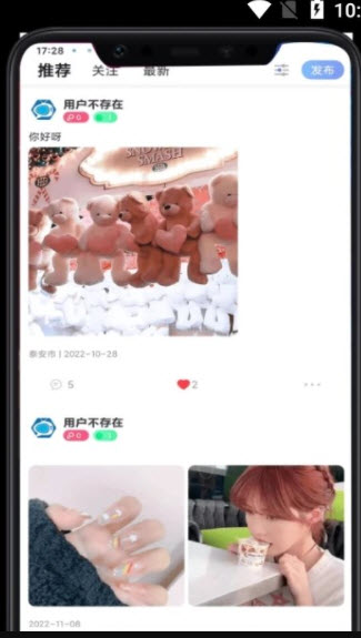 叮叮开黑app<a href=https://app.npmax.cn/apptag/shouji/ target=_blank class=infotextkey>手机</a>版