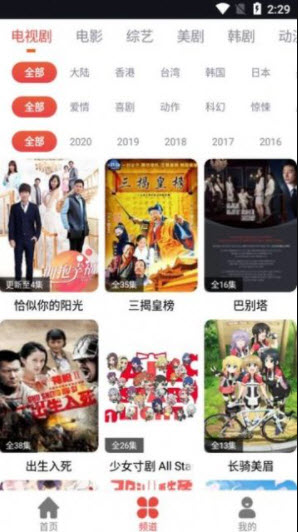 1677152887306128.jpg 肥波影视app官方最新版