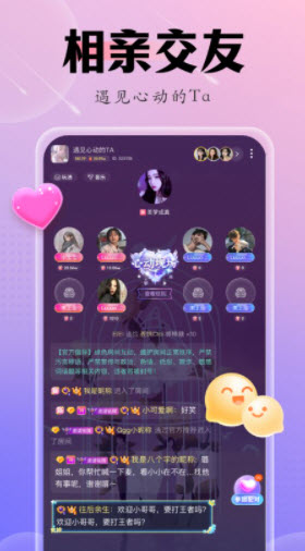 可可语聊app