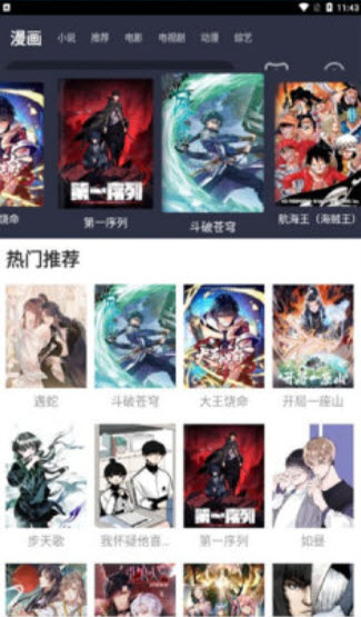 新米视频app官方最新版