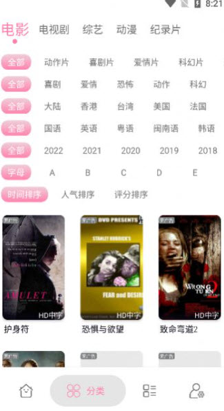 启源视频app免费版