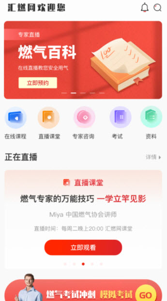 1677581754290297.jpg 汇燃网app