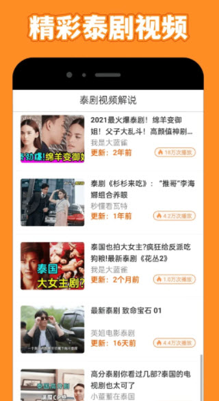 1677582246257726.jpg 泰剧兔app官方最新版