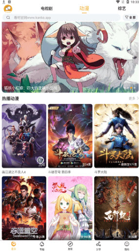 1677583875914022.jpg 看吧影视app官方无广告版