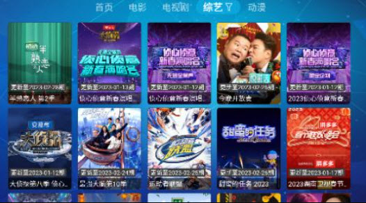 1677673543671481.jpg 虎妞电视app官方正版