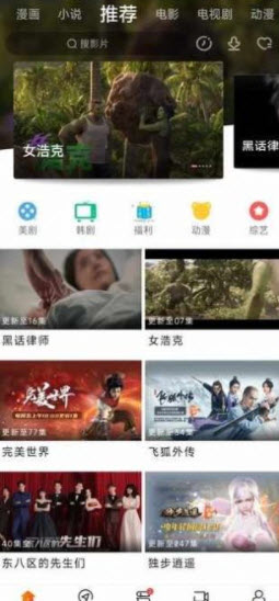 1677763288196286.jpg 新米视频app官方最新版