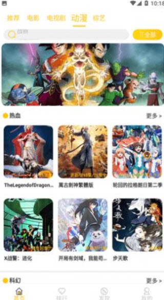 1677854092828768.jpg 狂飙影视app