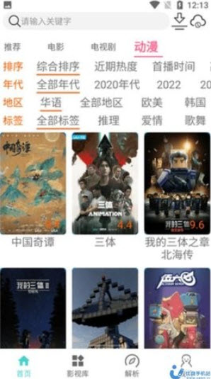 1677934146921138.jpg 但幕影视APP