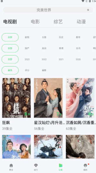 新超牛视频app官方版