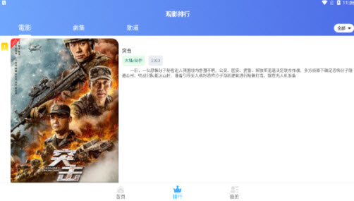 1678112120960226.jpg 剧咖影视app最新版