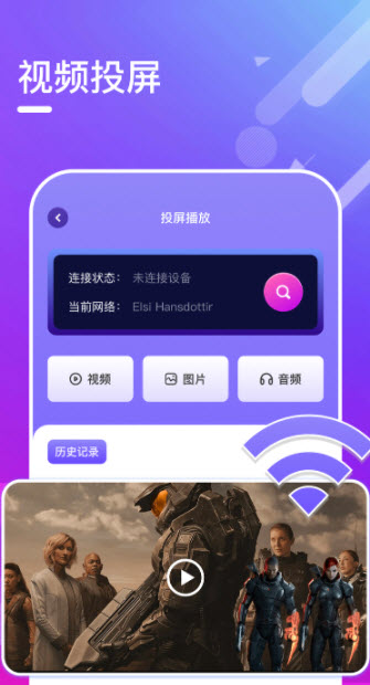 1678194441913577.jpg 风信影视官方2023最新版