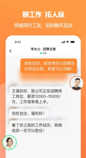 面咖app
