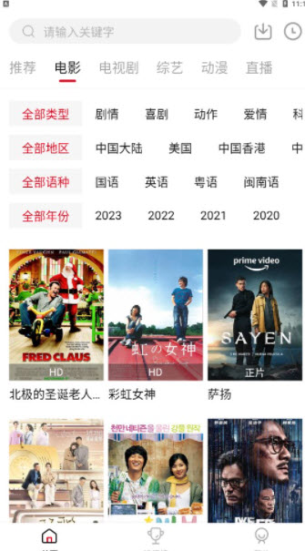 1678197880452680.jpg 天龙影视app免费版