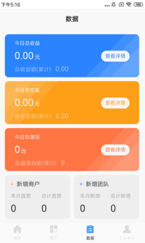 1678450349549965.jpg 海推推app