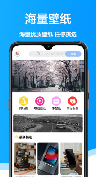 1678453316938854.jpg 手机壁纸君app
